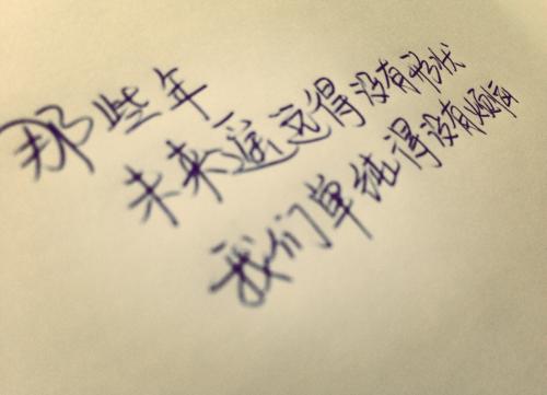 2016情绪行情