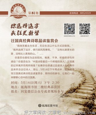 王国振语录