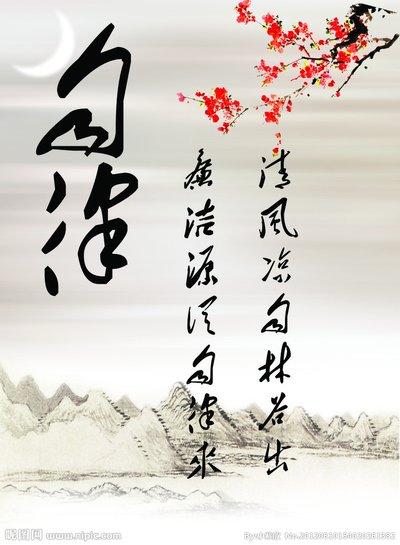 与自律2有关的名言