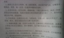 描写春好词好句好段