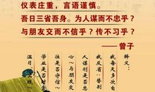 关于平等待人的名言