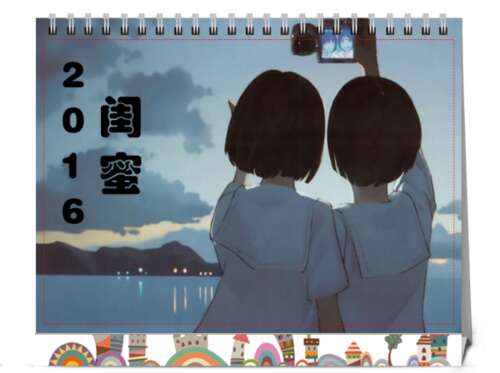 友谊行情1