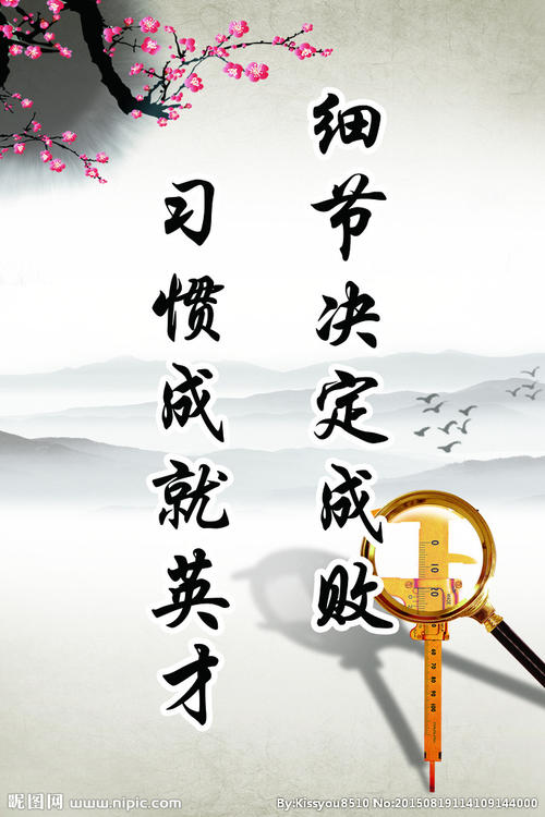 关于历史的名言