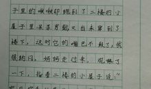 描写父母外貌的语段