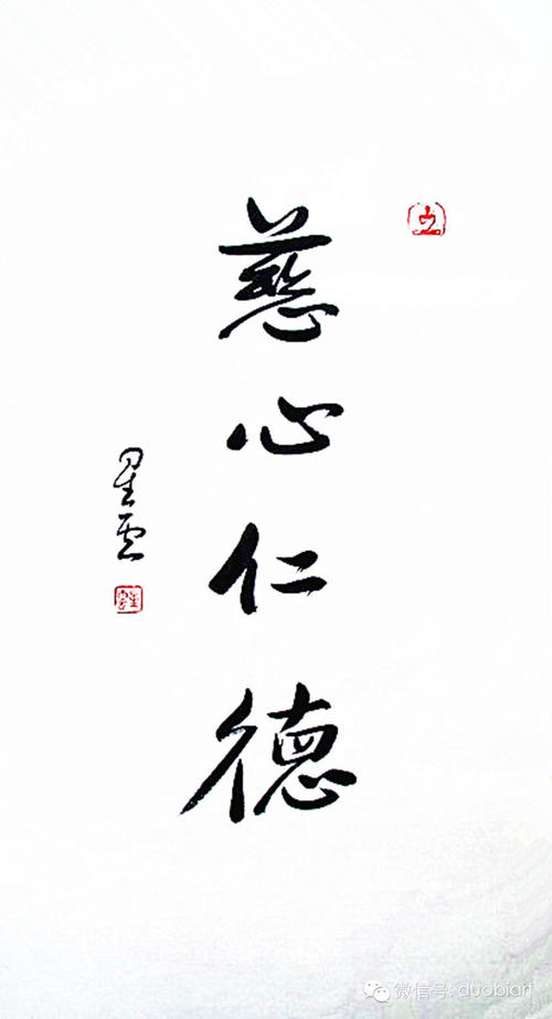 星云大师的数百句经典语录
