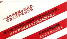 面对现实的名言