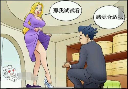含蓄的笑话