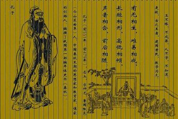 中国历史名言