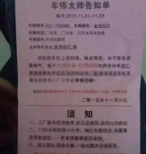 句子赞美
