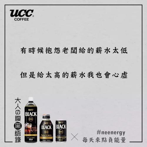 咖啡行情