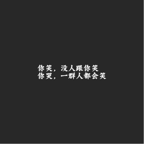 关于伤春悲秋的句子