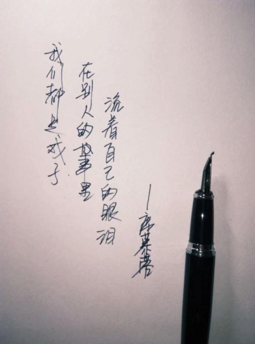 习慕容语录