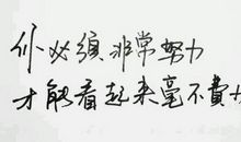 女生励志的句子