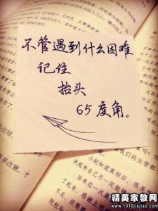 爱搞笑语录