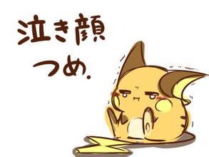 25.我闭上眼睛，以为我可以忘记，但我流下的眼泪并没有欺骗自己。