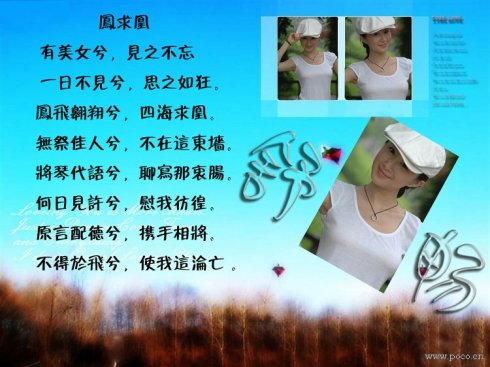 谚语描述厄运