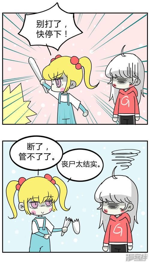 说服