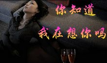 起床没有看到你的脸我会想你