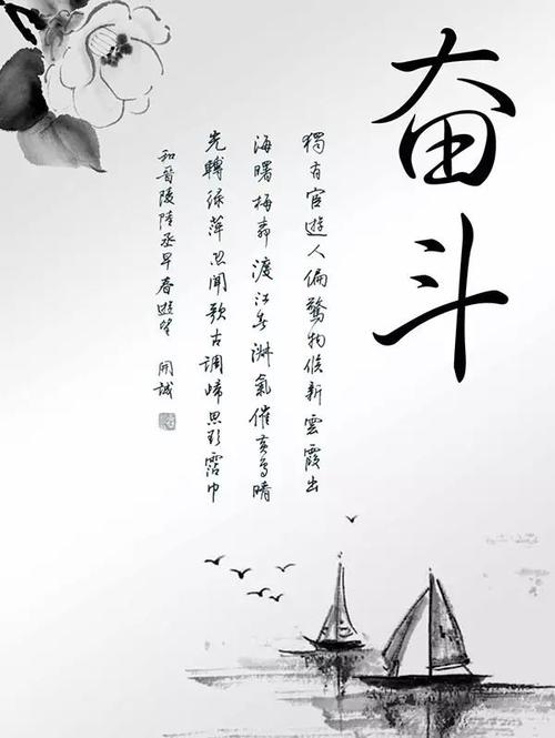 鼓励自己在2017年