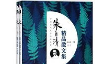 朱自清春的好词好句