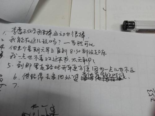 努力学习的句子