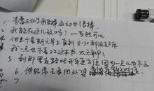 认真学习的句子