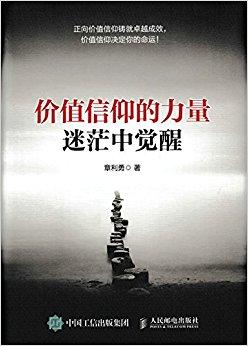 关于信仰的句子