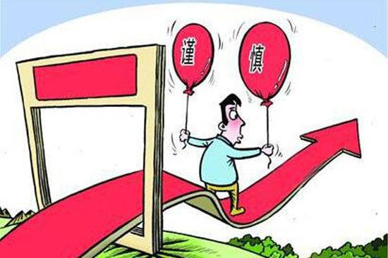 谨慎的座右铭
