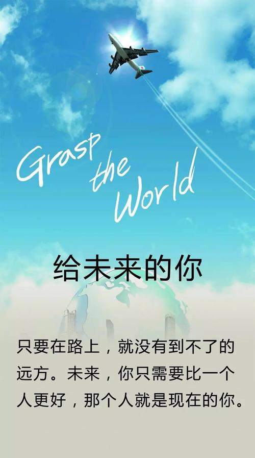 关于奋斗的励志名言