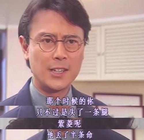 琼瑶语录