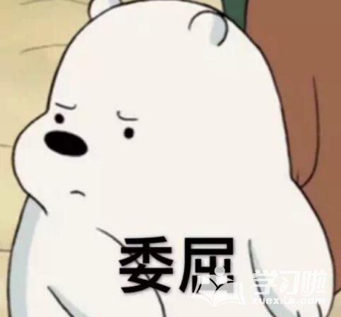 用来形容您的内心不满的句子