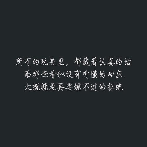关于承诺的好句子