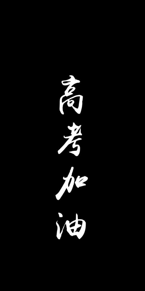 一句话