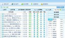 qq网名女生唯美古典