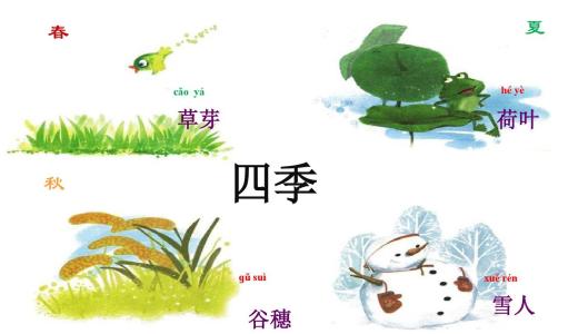 拟人化句子1