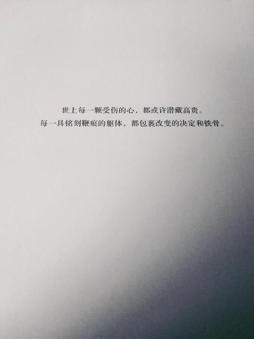 毕淑敏语录