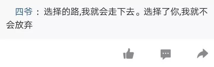 激动的句子