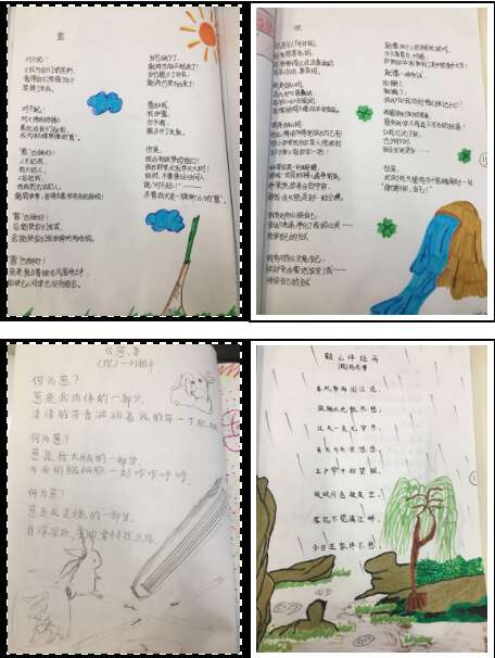优雅的句子描述女性