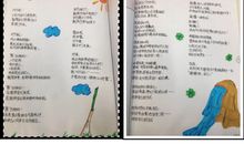 描述女人优雅的句子