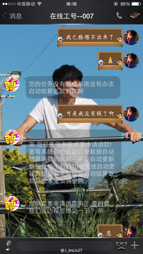 受骗的悲伤报价