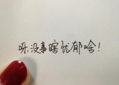 情感语录真爱