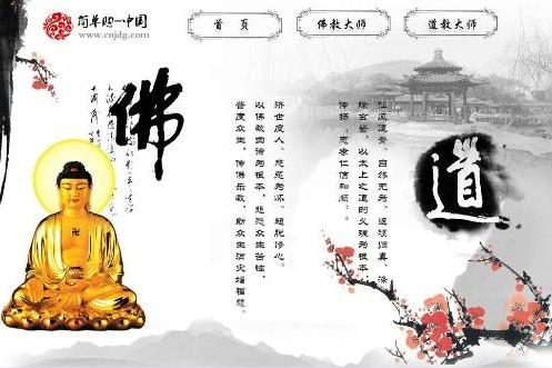 佛教情感语录