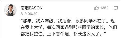 拥抱句子