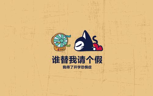 幽默的报价