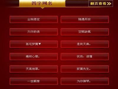 漂亮的女性微信昵称