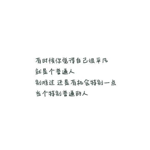 模拟句子