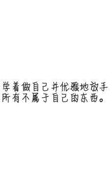 艰难的句子
