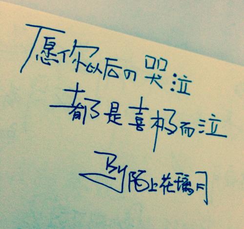情感语录