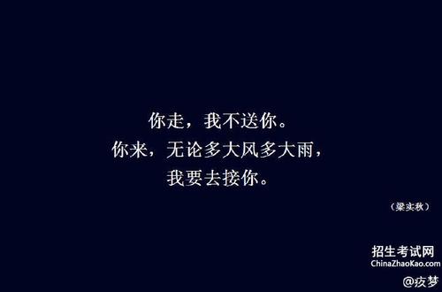 爱英语经典行情