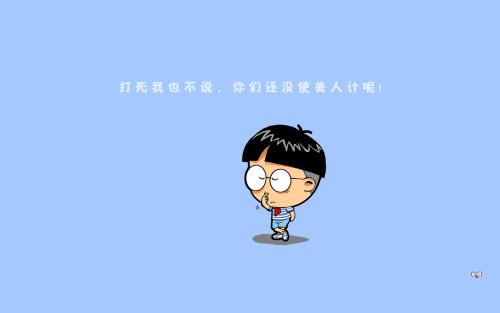 幽默的报价